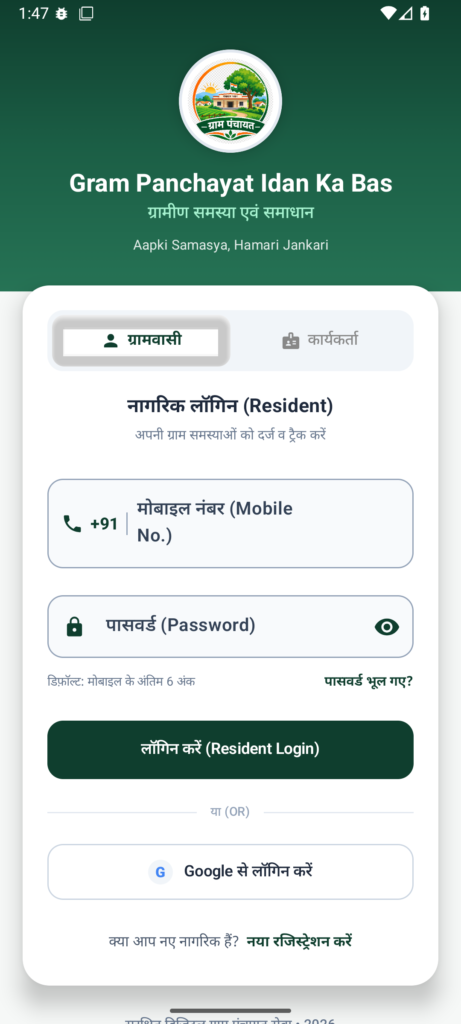 screenshot 1