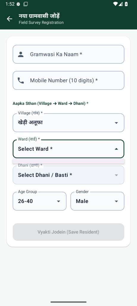 screenshot 5